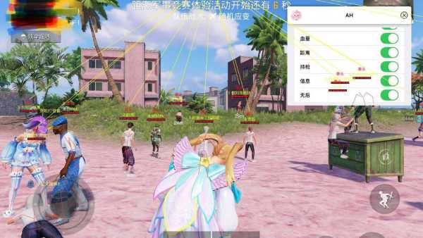 玩家社区对和平精英辅助软件的看法调查